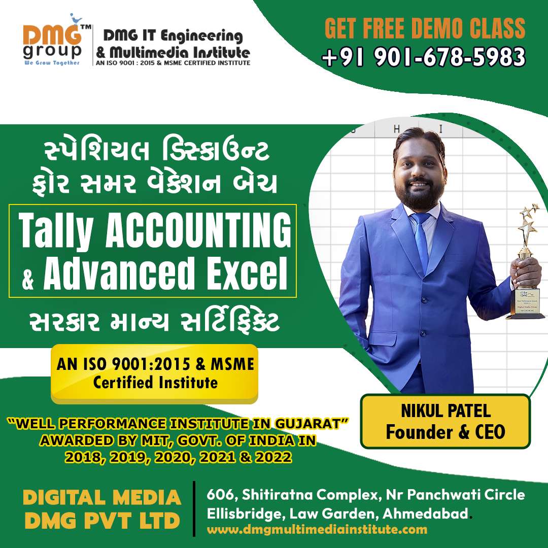 news-about-tally-prime-academy-in-ahmedabad-tally-prime-course-in