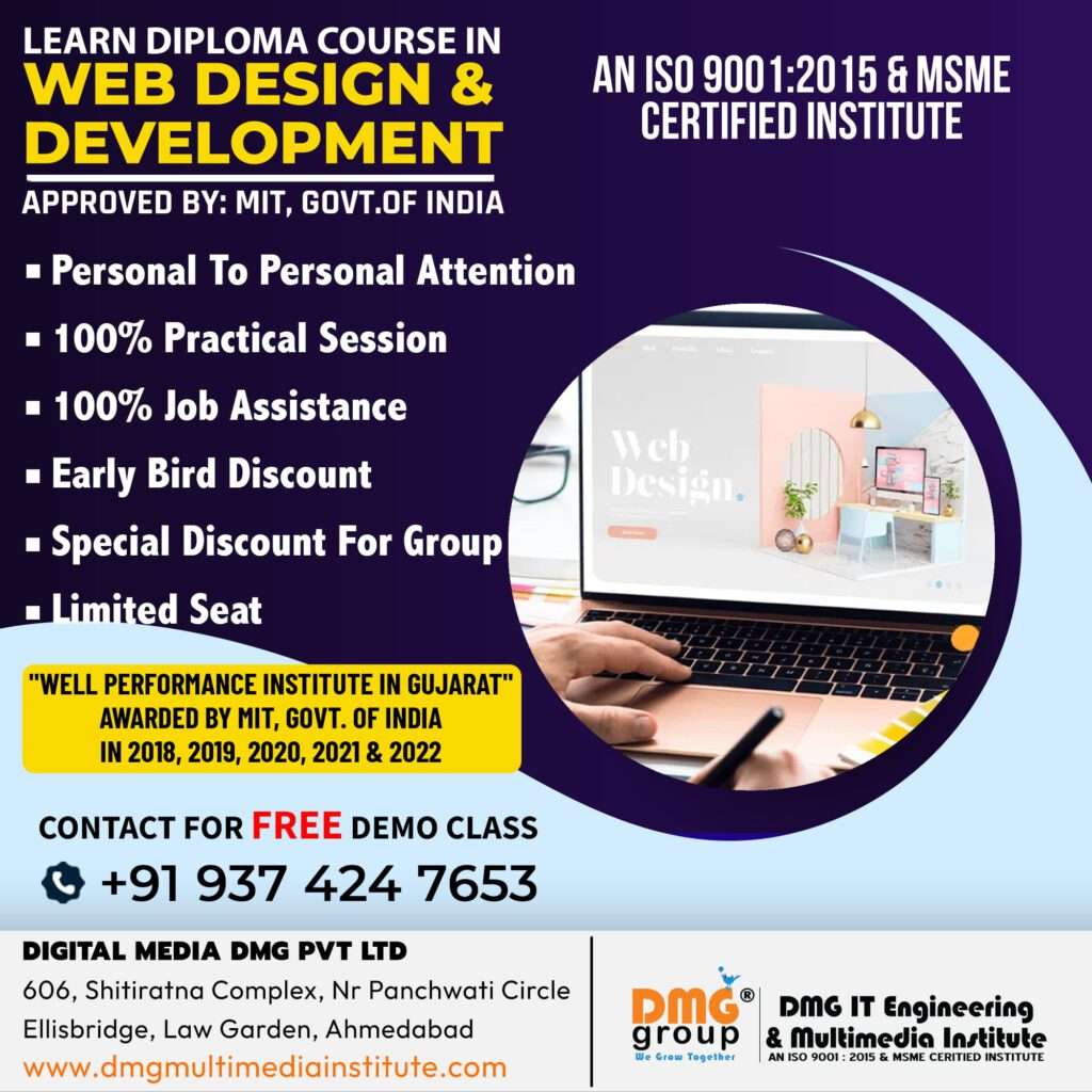 Website Development Institute In Ahmedabad